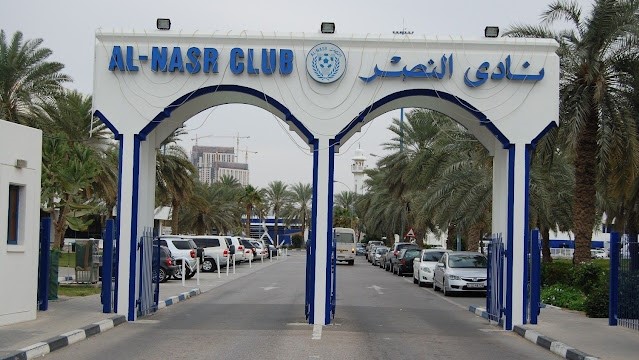 Al Nasr Club Entrance : image by OYE MAGKASI