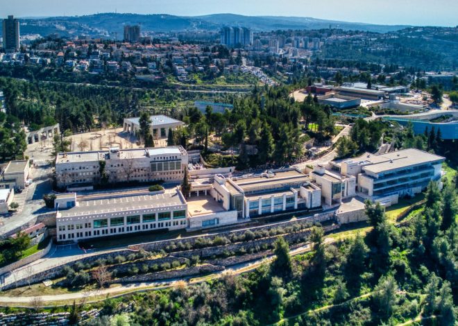 The History of Yad Vashem